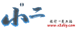 作品设计