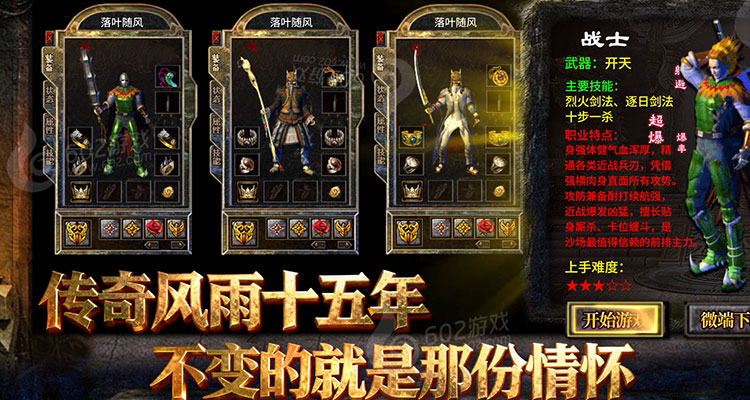 幻灯片